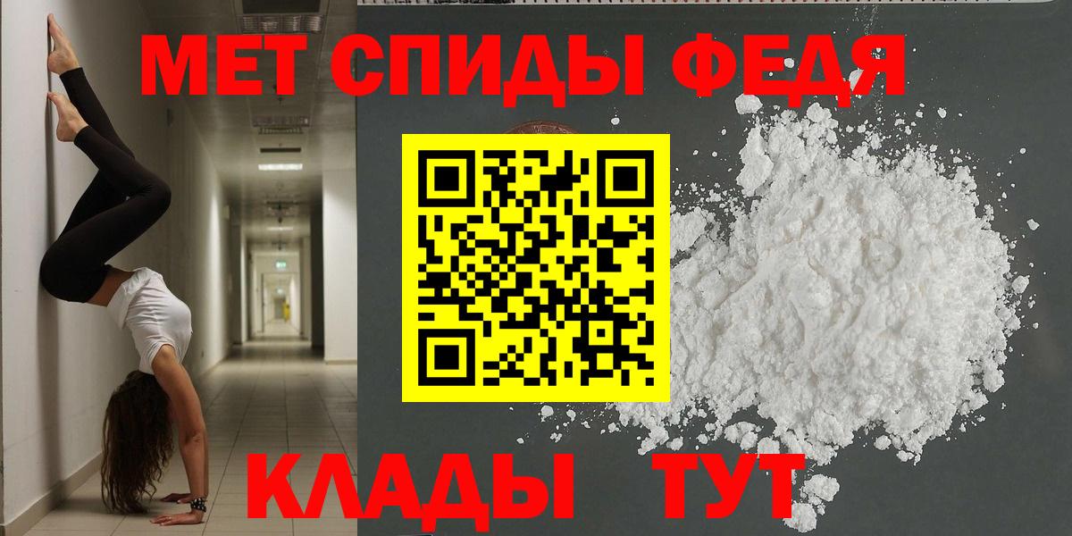 АМФЕТАМИН  MEGA зеркало  Михайловка  АМФЕТАМИН VHQ  Вход с VPN 