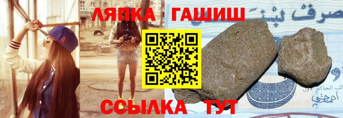 ГАШ Cannabis Михайловка