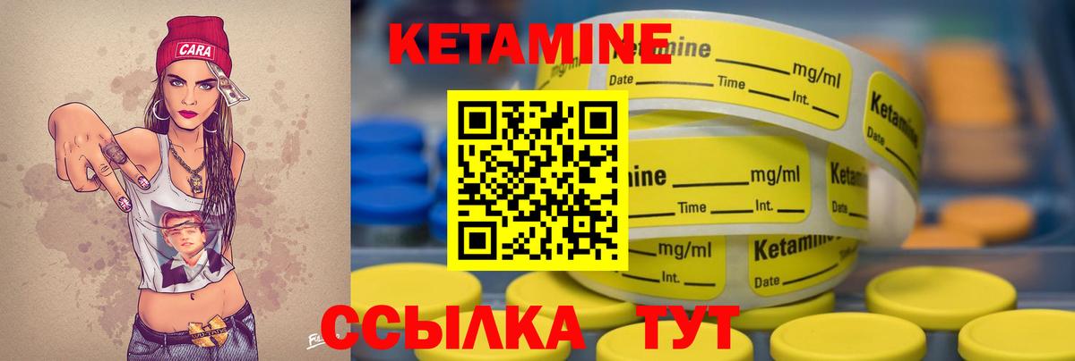 Кетамин ketamine  КЕТАМИН ketamine  Михайловка  блэк спрут tor  Вход с VPN 