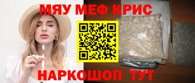 кокаин премиум Татарск