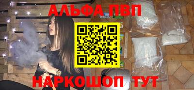 кокаин премиум Татарск