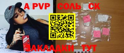 mdpv Тара
