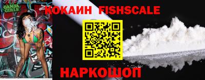 кокаин премиум Татарск
