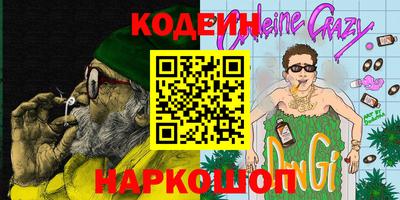 кокаин премиум Татарск