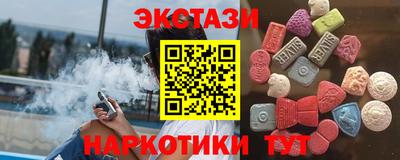 стафф Тула