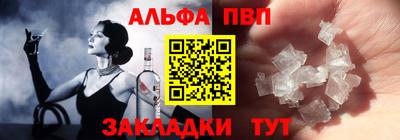 кокаин премиум Татарск