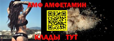 стафф Тула