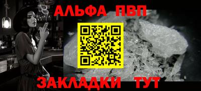 амф Тулун