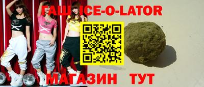 кокаин премиум Татарск