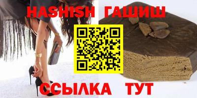 кокаин премиум Татарск