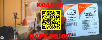кокаин премиум Татарск