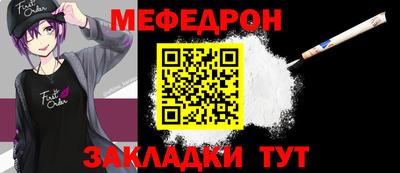 стафф Тула