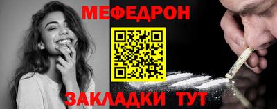 кокаин премиум Татарск