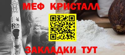 стафф Тула