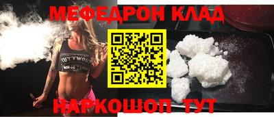 кокаин премиум Татарск