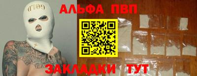 mdpv Тара