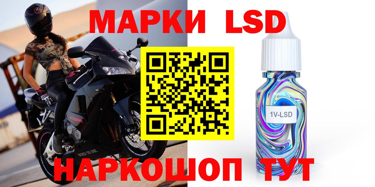 Лсд 25 экстази кислота Михайловка