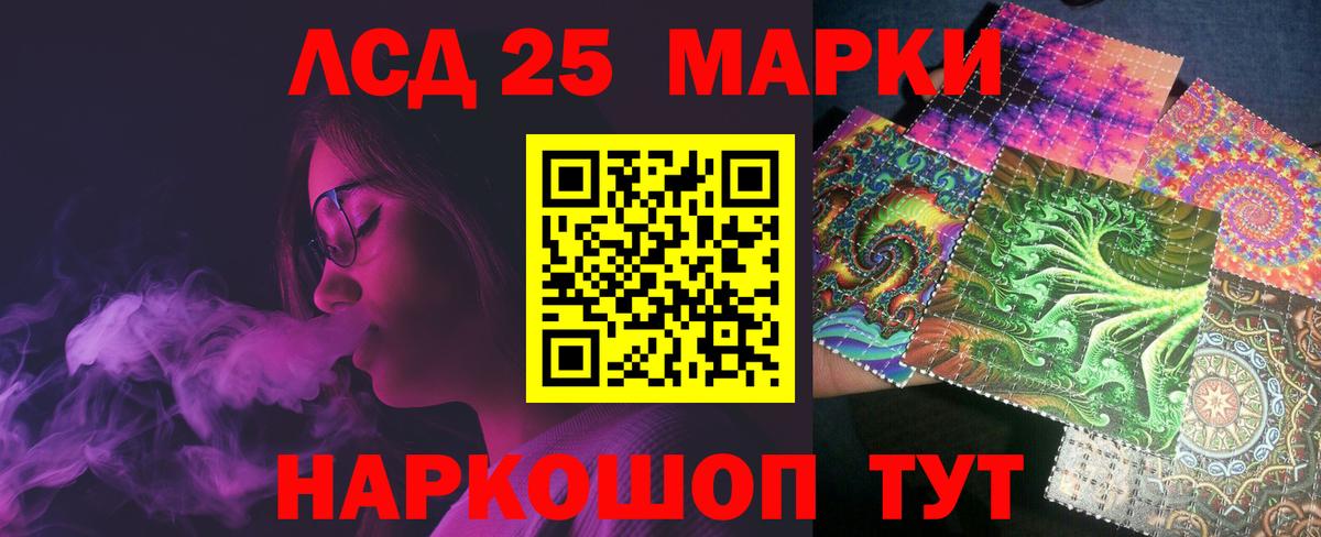 Михайловка  LSD-25 экстази ecstasy  Вход с VPN 