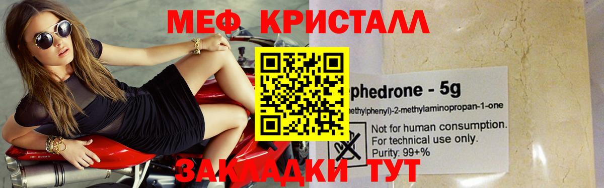 МЯУ-МЯУ мяу мяу  МЯУ-МЯУ  Михайловка  Вход с VPN  МЯУ-МЯУ 4 MMC 