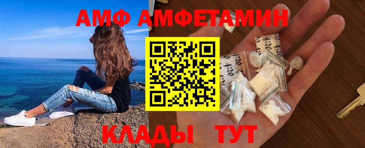 Метамфетамин Methamphetamine  Метамфетамин  Михайловка  Метамфетамин Methamphetamine  Вход с VPN 