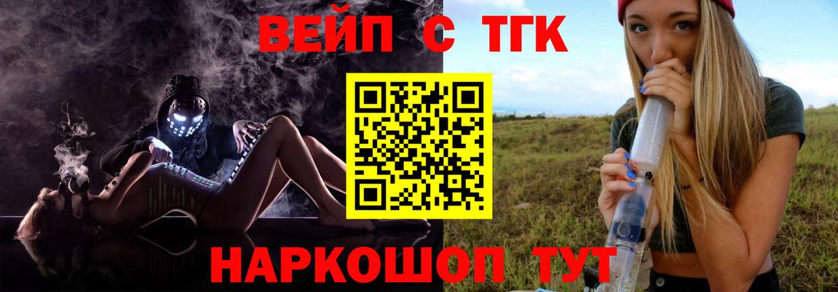 Дистиллят ТГК гашишное масло  Вход с VPN  Михайловка  Дистиллят ТГК концентрат 