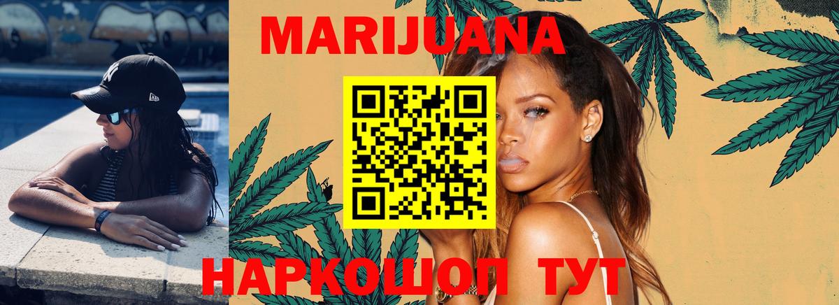 Канабис Bruce Banner  Канабис конопля  Михайловка  Вход с VPN  Конопля Bruce Banner 