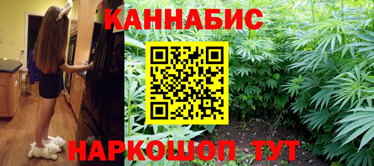 Канабис  НБОМе  Вейп ТГК  Вход с VPN  ГАШ  МЕФ кристаллы  Михайловка  ГАШ 